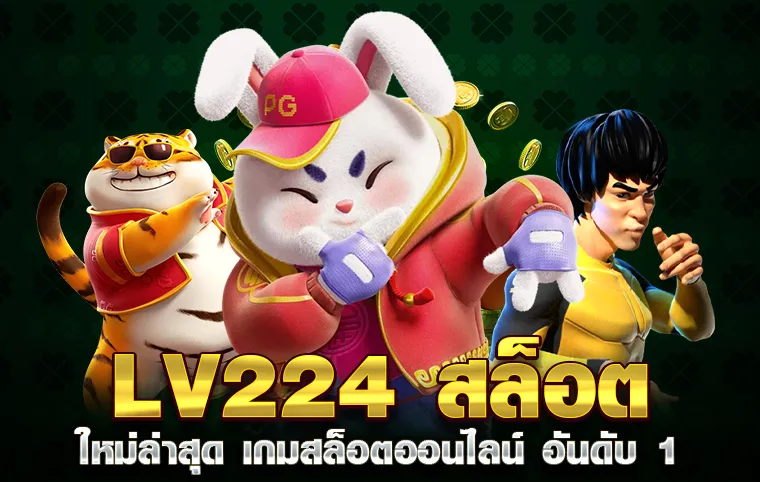 ไซต์โดยตรง ยูฟ่าสล็อต777