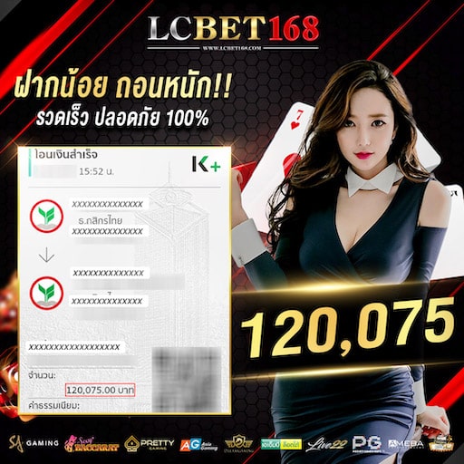 ขั้นตอนการ สมัครบาคาร่า Lucabet168